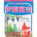 ��ƻ�����ɴ����-��ͯ�ر�����Ԣ��