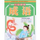 ��ͯ�ر�����