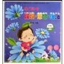 �׶����ֶ�����������(�а����ƪ)