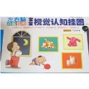 ������������ͼ:�����Ӿ���֪��ͼ2(0-6��)