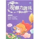 ����Ϸ��ѧϰ:�۲�����Ϸ(4-6������)