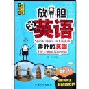 �ŵ�˵Ӣ��:���ӵ�Ӣ��