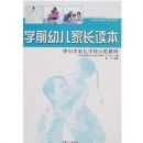 ѧǰ�׶��ҳ�����