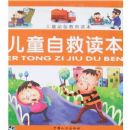 ��ͯ�Ծȶ���