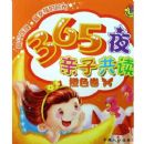 365ҹ���ӹ���-��ɫ��