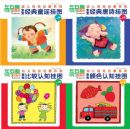 �׶��Ӿ�����ϵ�У���������ͼ��ȫ�Ĳᣩ