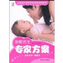 ̥������ר�ҷ���(����30Ԫ����������ר����ѯ��1��)