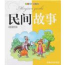 ��ͯ�ŵ����ɹ�-������