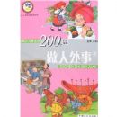 ���˴��¾�