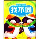 ���к�ϰ���Ҳ�ͬ-ѧϰ��ϰ��