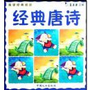 ��ѧ�����Ķ�-������ʫ