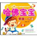 ���𱦱����һ��ͨ(2-3��)