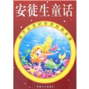 ��ͽ��ͯ��(���ӱض������羭�����)