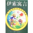 ����Ԣ��(���ӱض������羭�����)