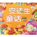 ��ͽ��ͯ��(����)(�ú��ӱض��ľ���)