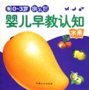 0-3��˺����Ӥ�������֪:ˮ��