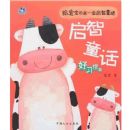 ����ͯ��-��ϰ��ƪ