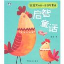 ����ͯ��:��ʶƪ