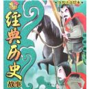 ������ʷ����-���ƪ(�ٶ�ע���汾)