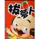 ���ܲ�(��ƻ��СС����)