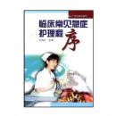 �ٴ�������֢��������