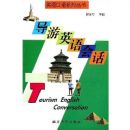 ����Ӣ��Ự