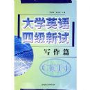 ��ѧӢ���ļ�����(д��ƪ)