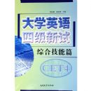 ��ѧӢ���ļ�����(�ۺϼ���ƪ)