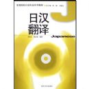 �պ�����(�ߵ�ԺУ����רҵϵ�н̲�)