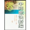 ��ҩ����±�