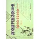 ���ս����ʻ�Ľ���:��������������Ӱ��(���İ�)