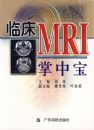 �ٴ�MRI���б�