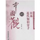 �ձ�����֪ʶ���ӵ��й���