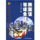 ����������Ự1