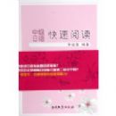 �м���������Ķ�