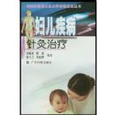 ��������������ơ�������Ȩ���ڴ�ҽ45�꾭���ܽ����