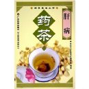 �β�ҩ��(ҩ����������)