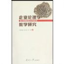 ��ҵ����ѧ��ѧ�о�