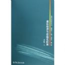 ���⾭�����ֵ������