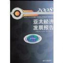 ��̫���÷�չ����2008