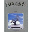 �й������辰