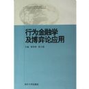 ��Ϊ����ѧ��������Ӧ��