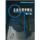 ��ҵ����ѧ����(��2��)