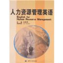 ������Դ����Ӣ��