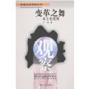 ���֮��:�������ӽ�