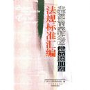 ��Ҫó�׹��Һ͵���ʳƷ���Ӽ������׼���