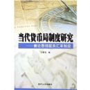 �������Ҿ��ƶ��о�:���������ϵ�����ƶ�