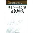 ����ser-Mģ�͵ľ������о�