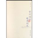 ���ݴ���������ʷ�