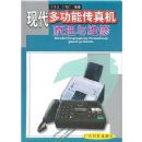 �ִ��๦�ܴ����ԭ����ά��